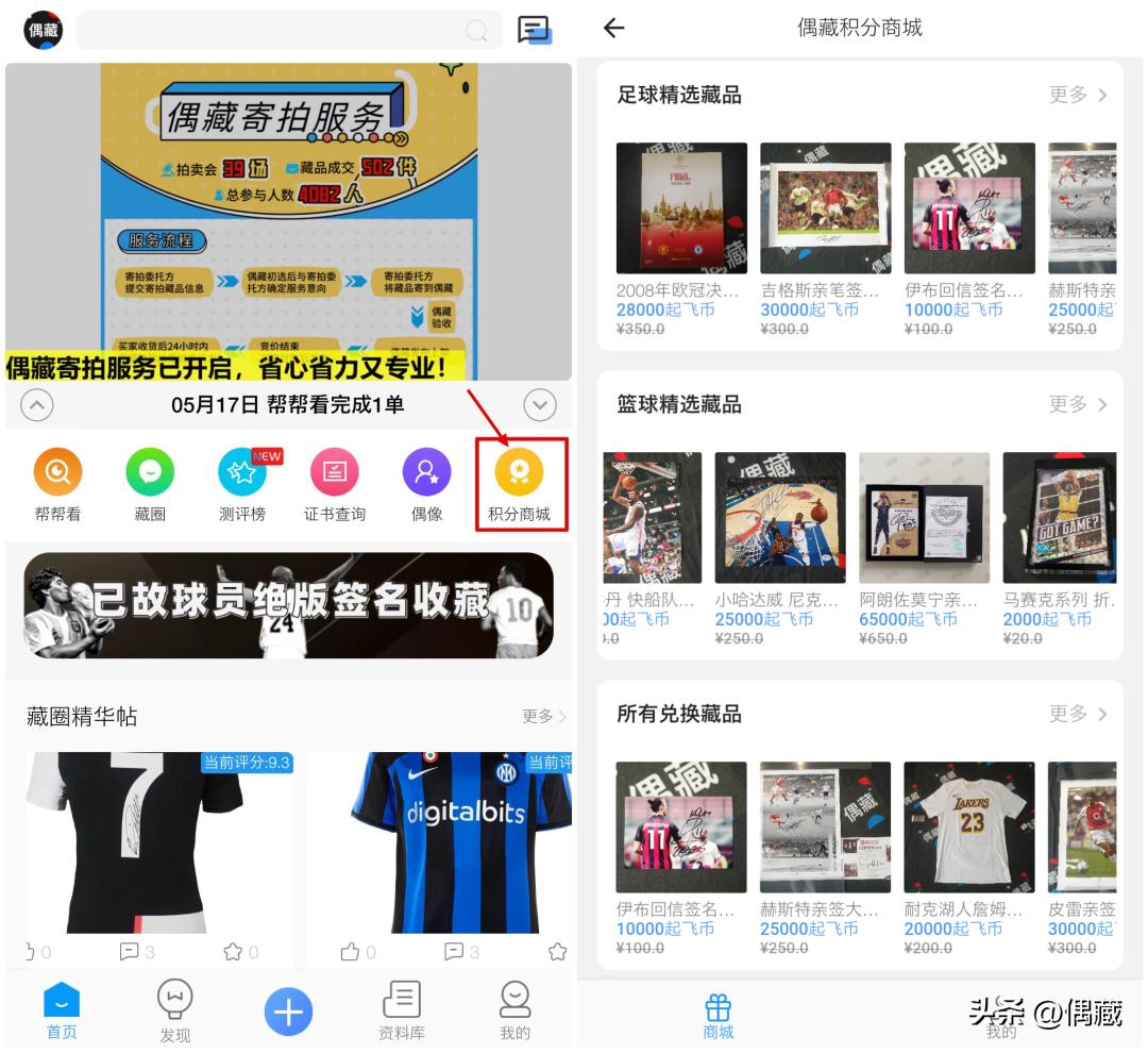 恭喜国米晋级欧冠决赛！国米近年球衣一览