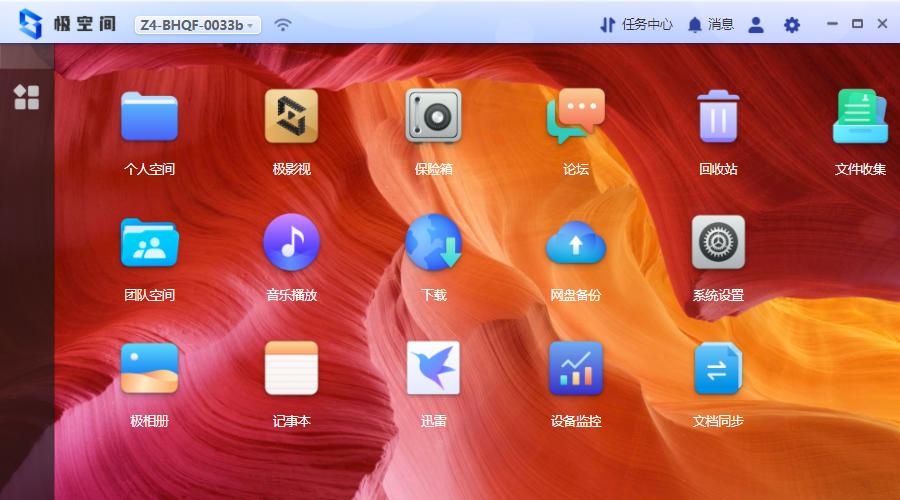 极空间新z4能外接硬盘盒吗,nas极空间新z4测评