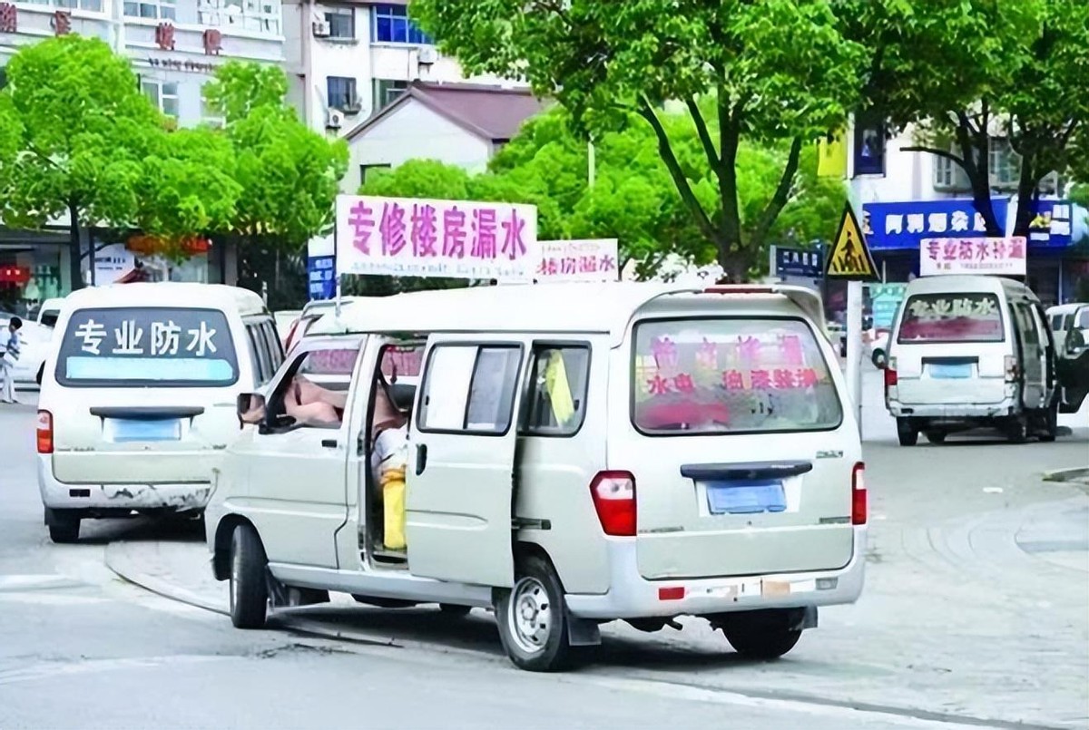 补漏帮到底是干什么的,被补漏帮骗怎么办