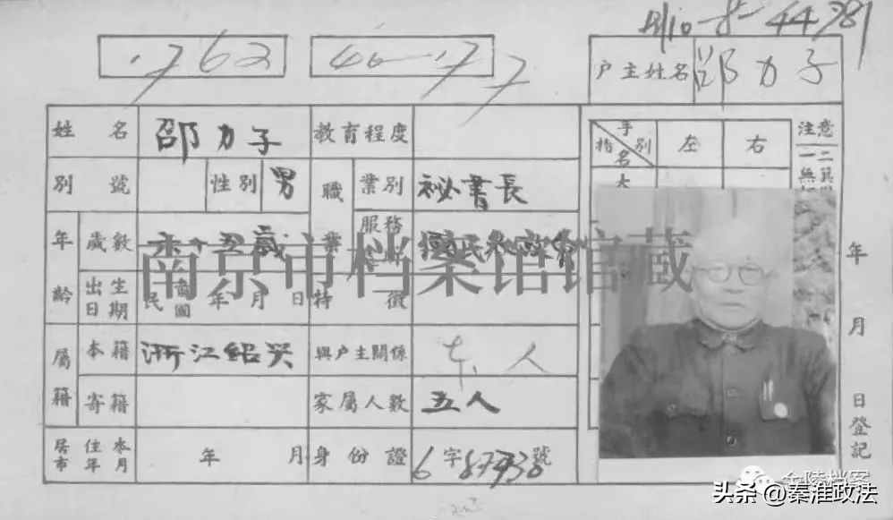 南京力学小学全国排名,南京力学小学力人校区