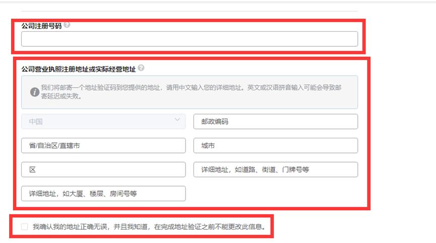 amz123注册亚马逊店铺,亚马逊店铺注册营业执照要求