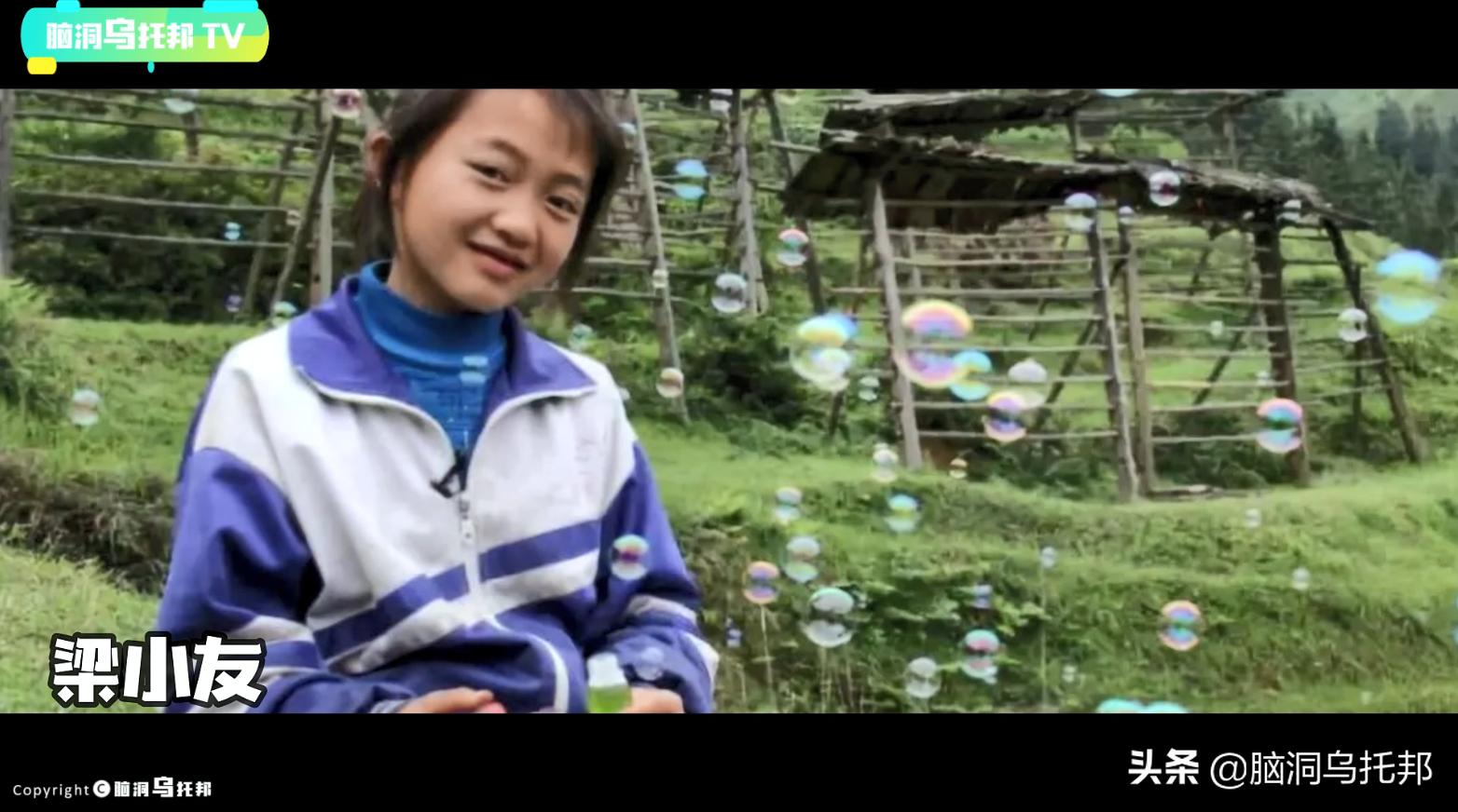 霸屏13年的变形记,揭秘变形计