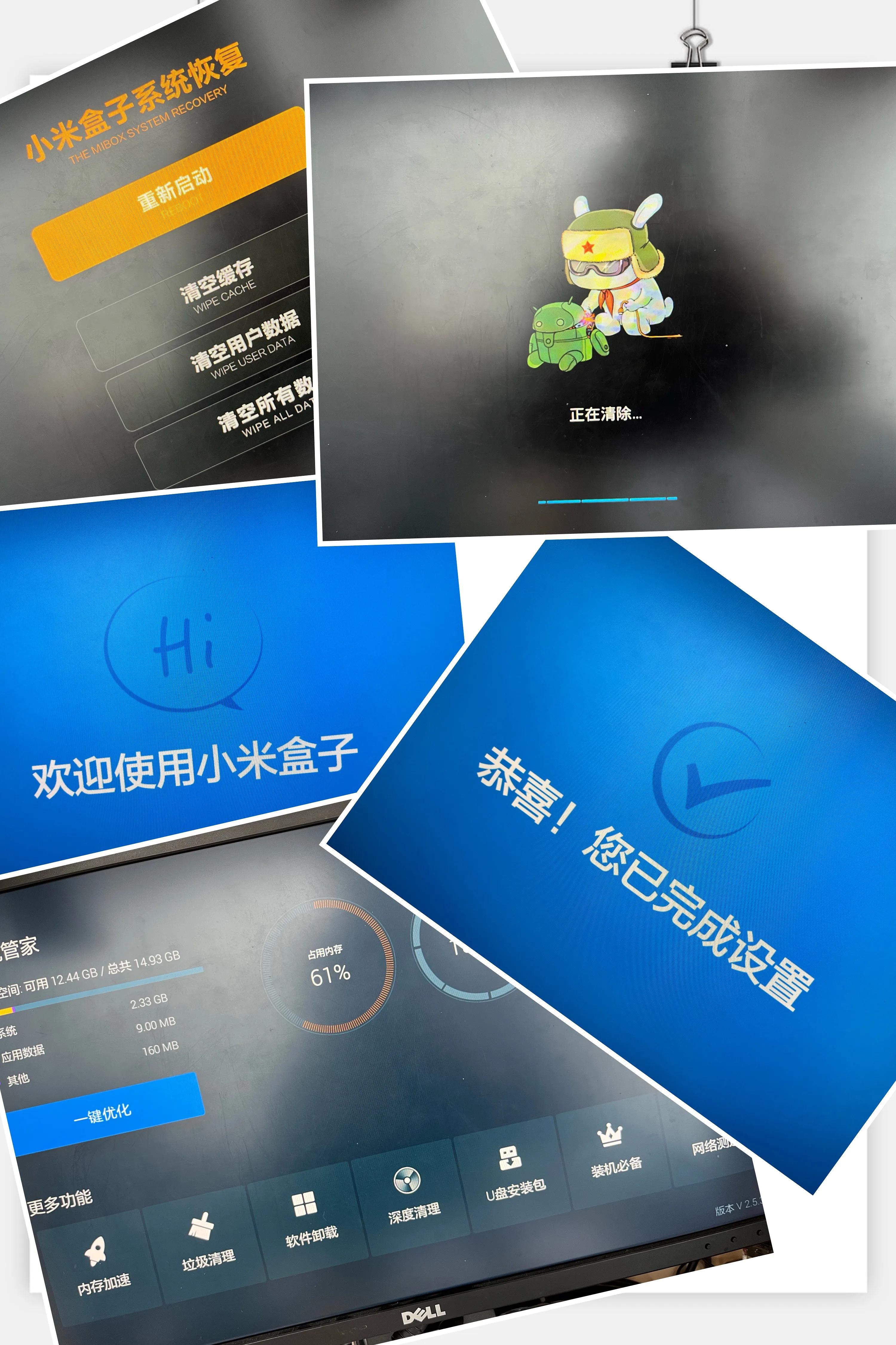 小米盒子正在启动应用就黑屏了,小米盒子无法启动一直在开机画面