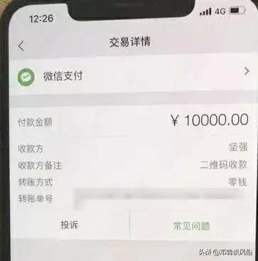 裸聊被骗5万,大学生裸聊几分钟被骗2万多