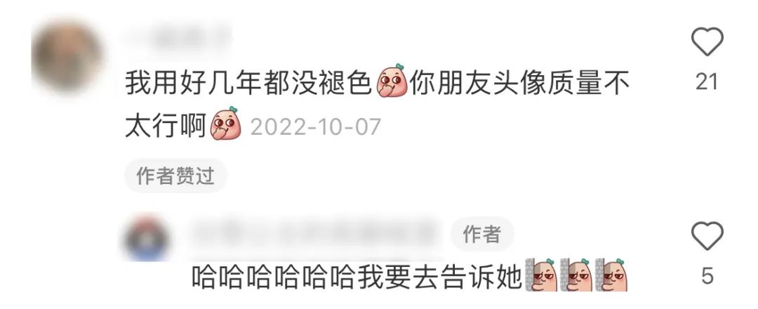 微信头像为啥用久了变浅,微信头像为什么会褪色