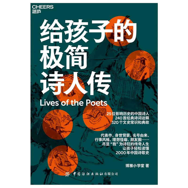 豆瓣书单评分最高的250部书,本周书单含金量非常高的五本好书