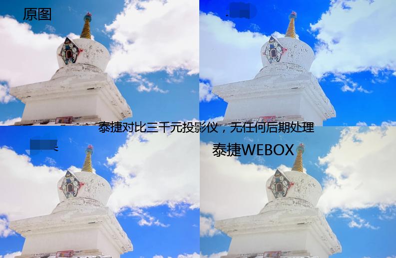 国产有哪些好的投影仪品牌,投影仪哪个牌子的最好用又实惠