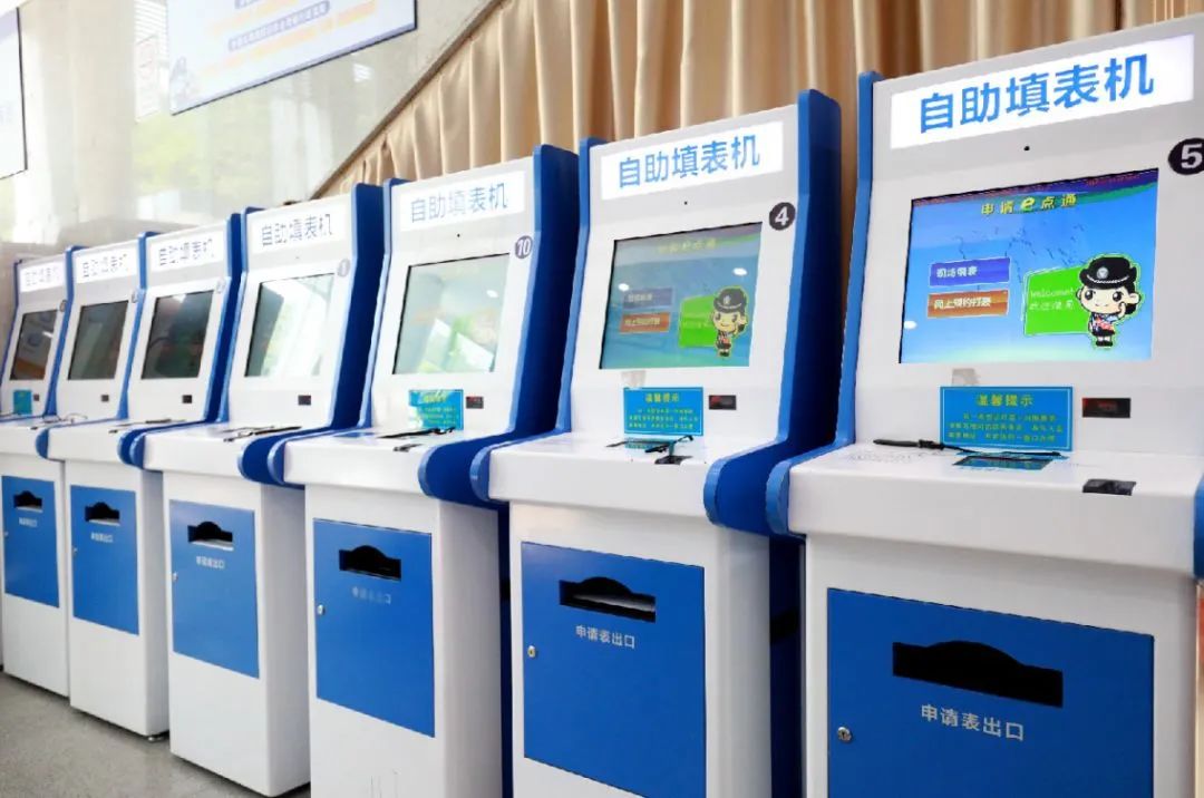 【警事方圆】来一次说走就走的旅行？出入境证件这么办！