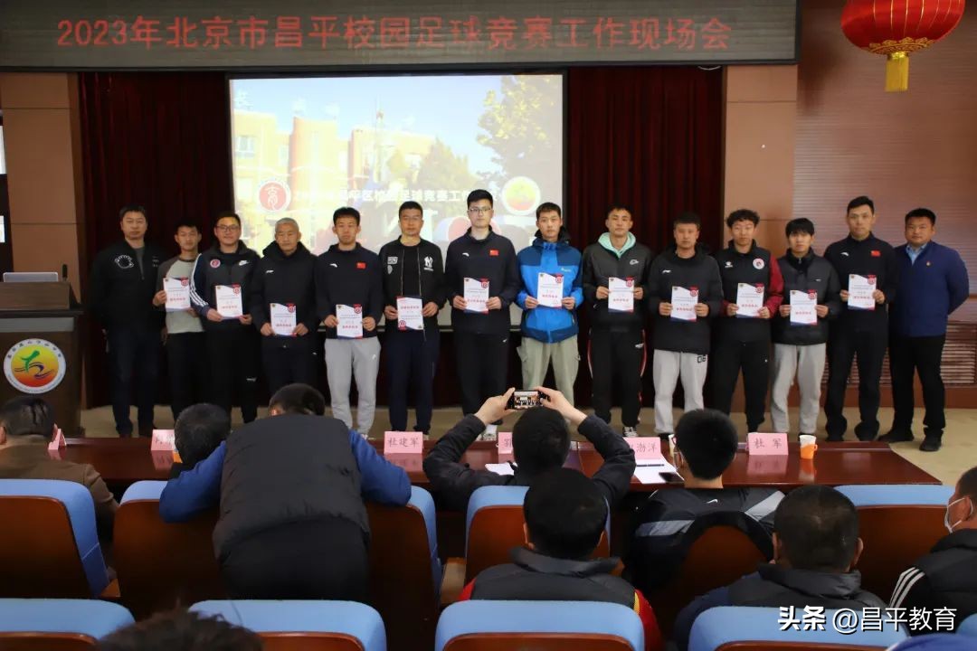 学校足球获奖表彰报道,校园足球颁奖