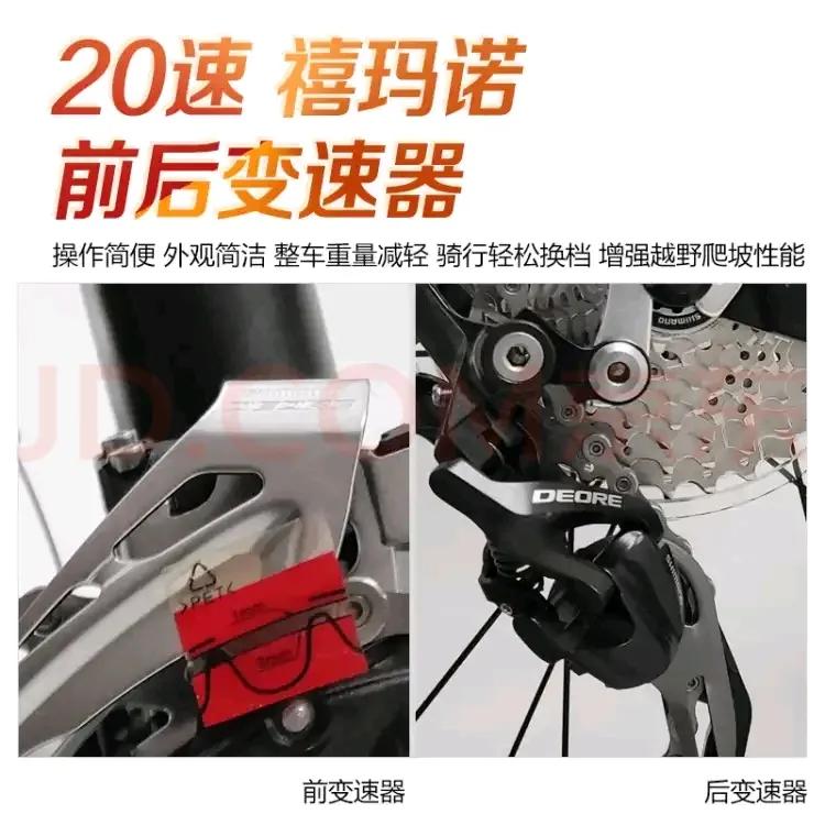 多少钱的山地车适合跑长途,山地车跑长途