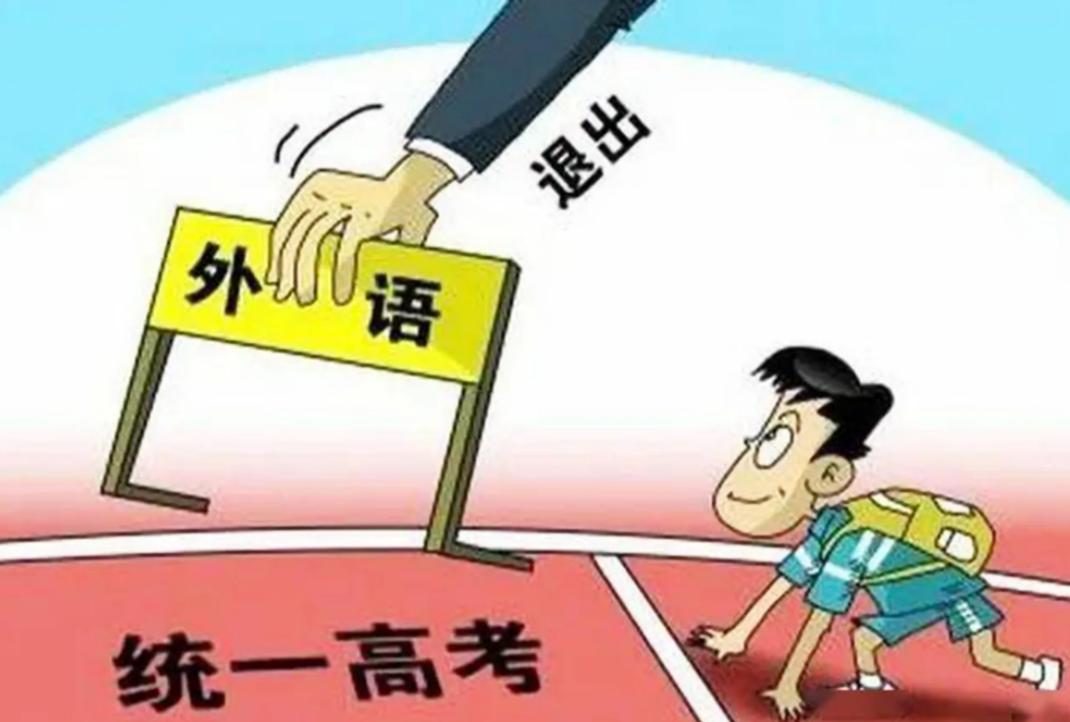 英语主科地位遭质疑，书法学升级为一级学科，这意味着什么？