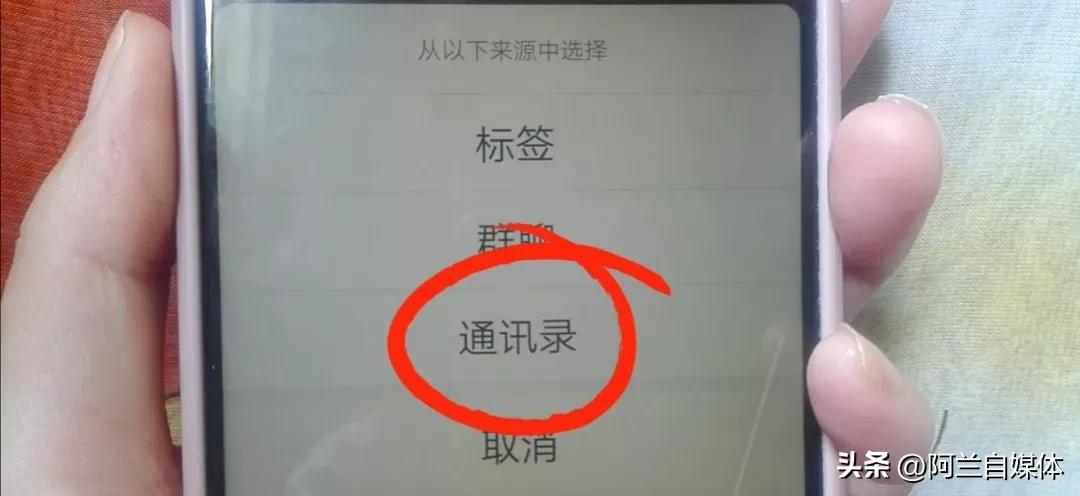 微信里被我们拉黑的人藏在哪？如何快速找回他？一分钟就学会