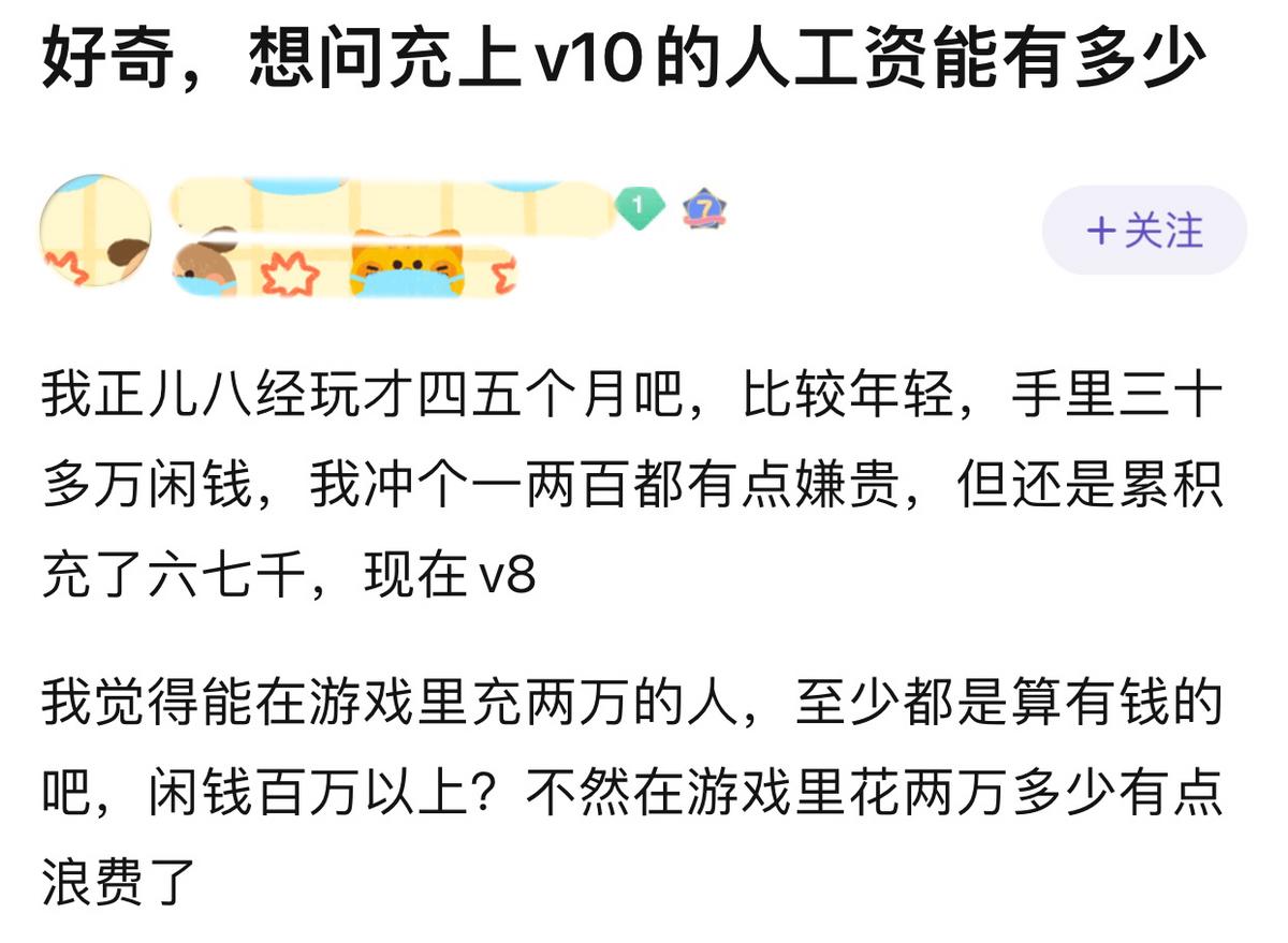 王者荣耀充v10过程视频,王者荣耀v10充多少钱