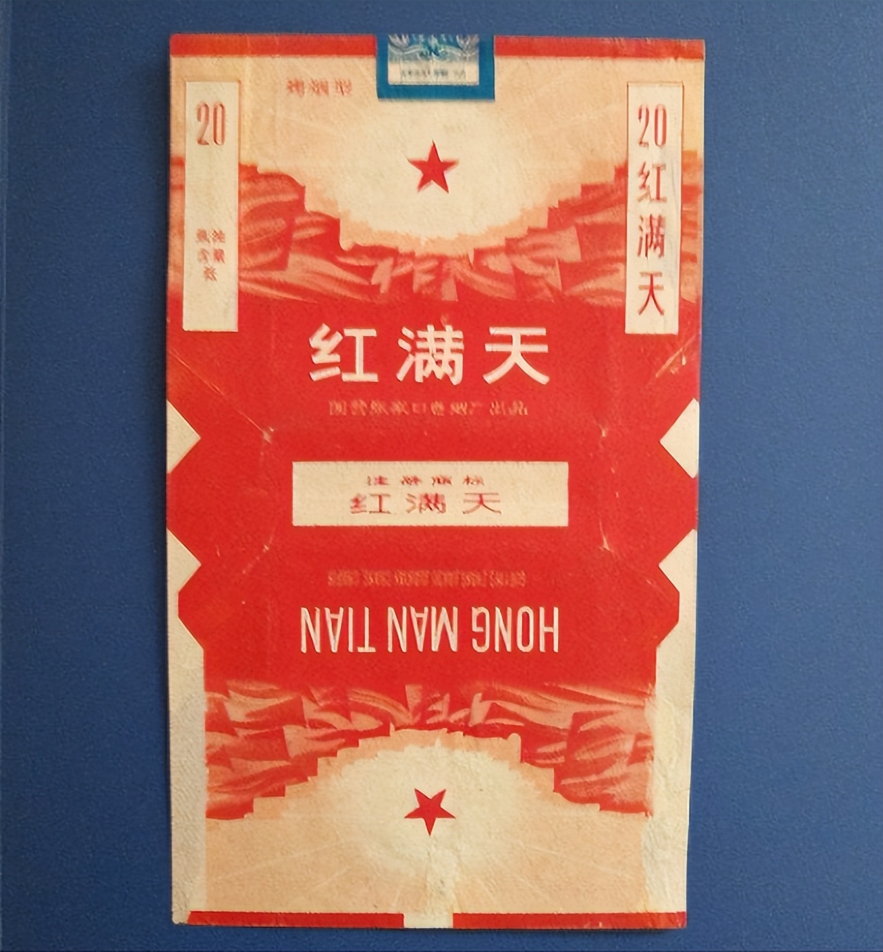 八十年代供销社老物品 (80年代供销社卖的日用品照片)