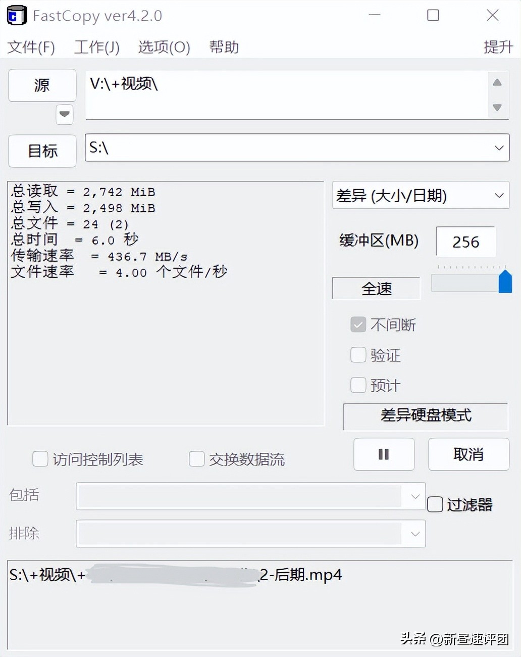 23年全新mlc固态,mlc固态256g的缺点