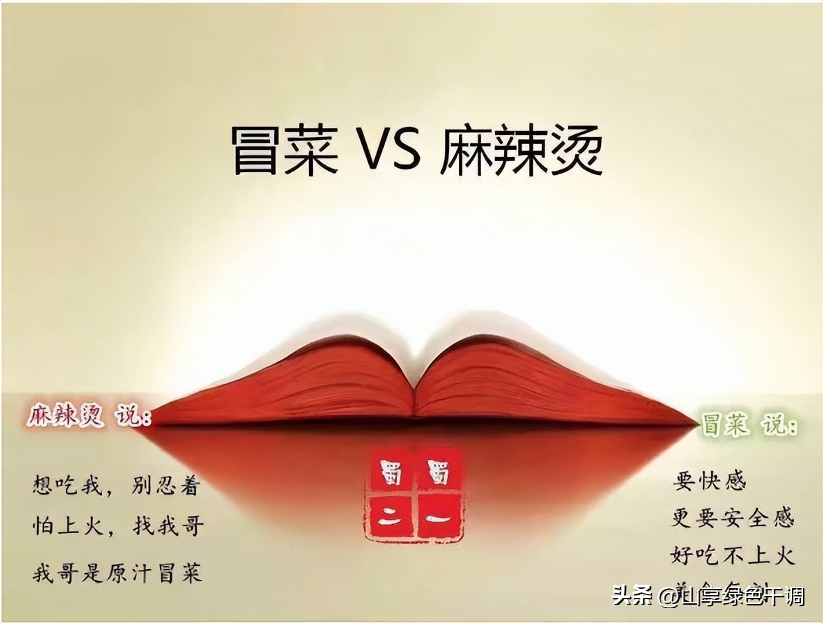 四川妹子独自创业,女子只身一人异乡创业