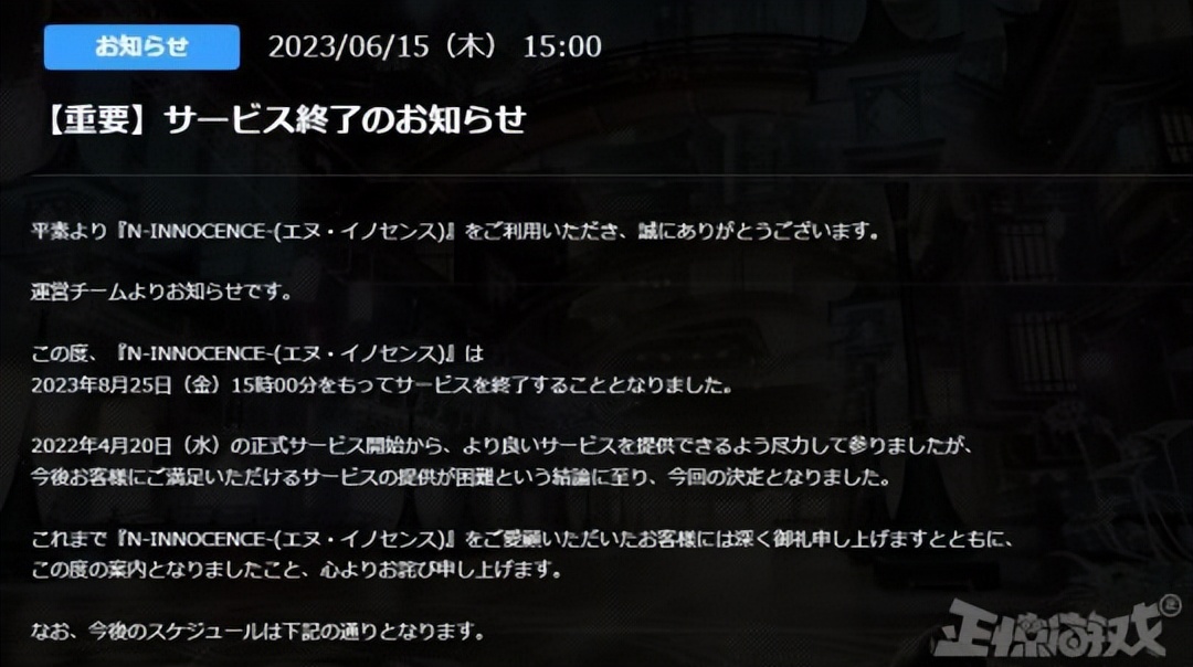 dnf手游被坑视频,dnf韩服手游因运行问题