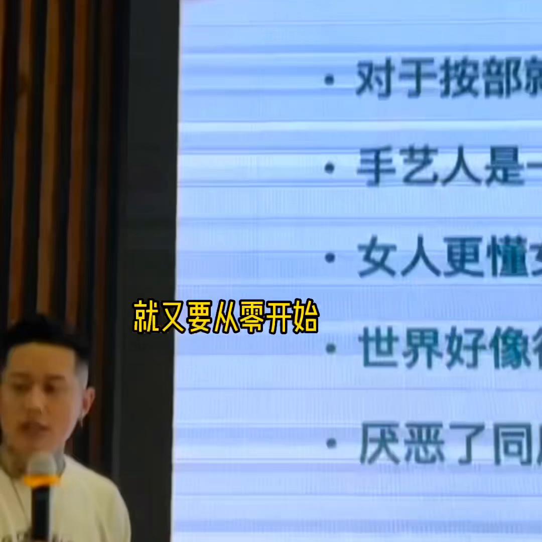 女发型师的心酸和不易,为什么女发型师不受待见