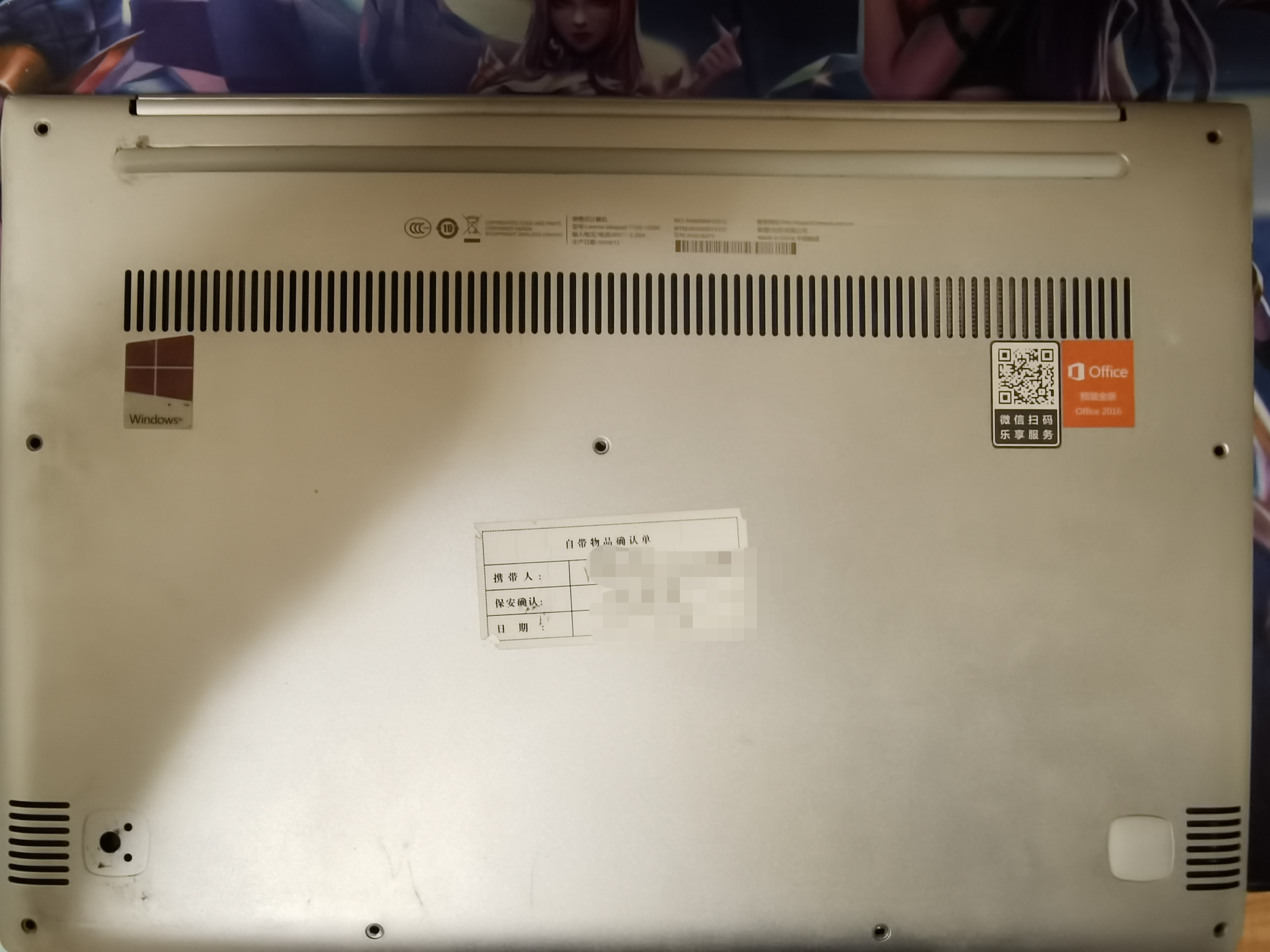 联想ideapad710s换内存条,联想ideapad710s改系统