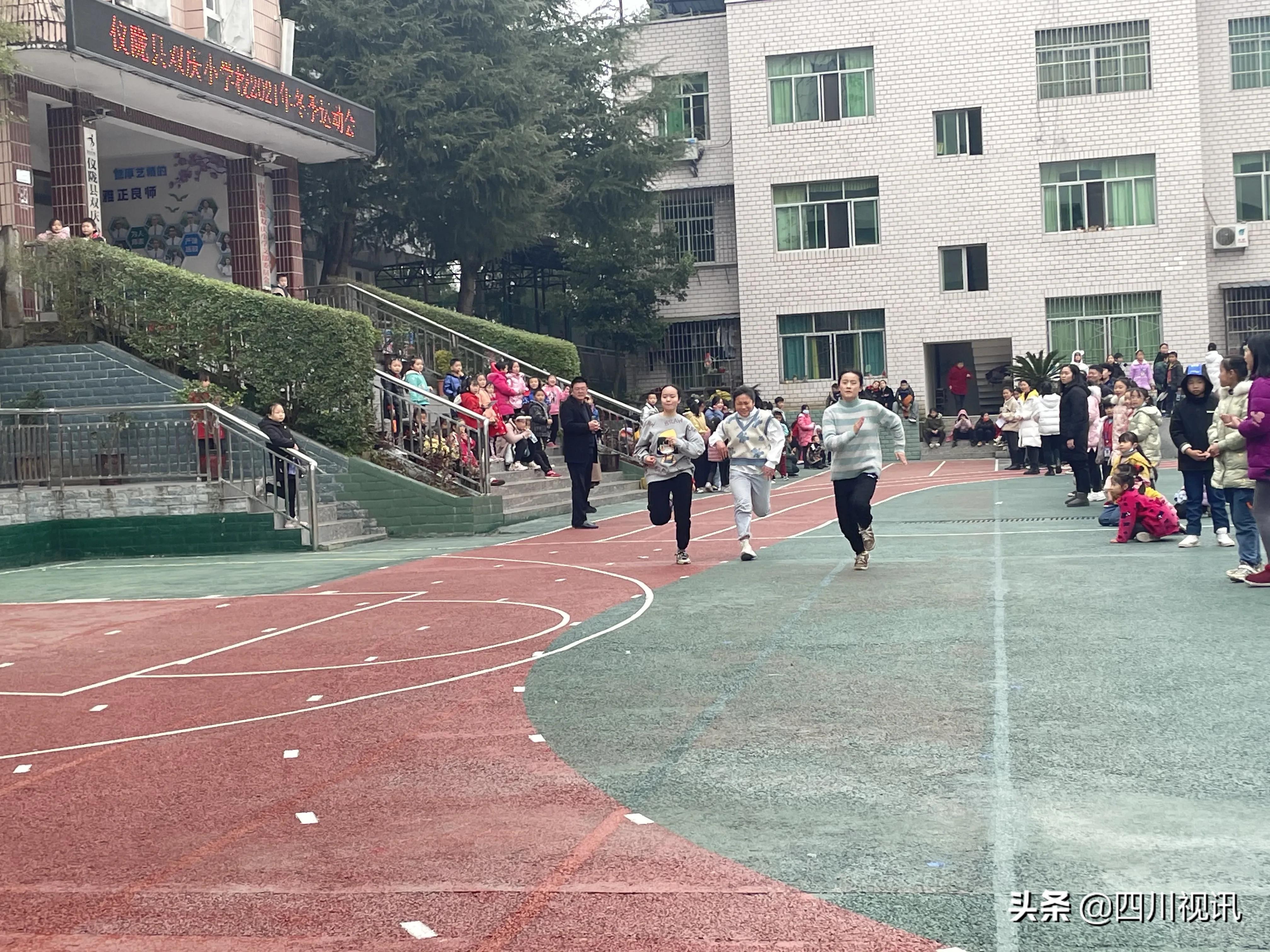 双减下校园体育升温,双庆小学2020年冬季运动会