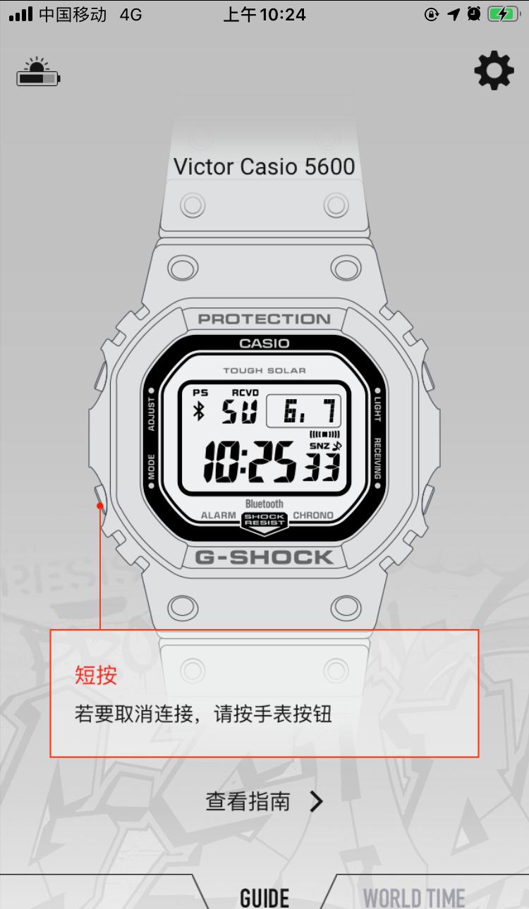 卡西欧gw-b5600bl-1dr手表怎么样,卡西欧gw-b5600有几款颜色