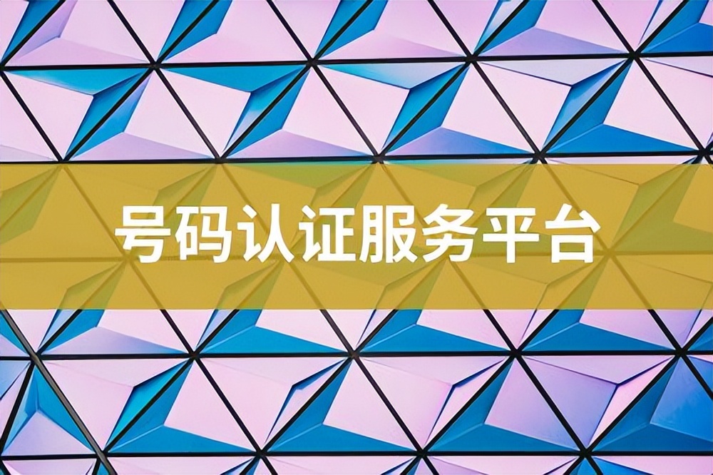有骚扰电话总打座机怎么处理,骚扰电话一直打办公座机怎么处理