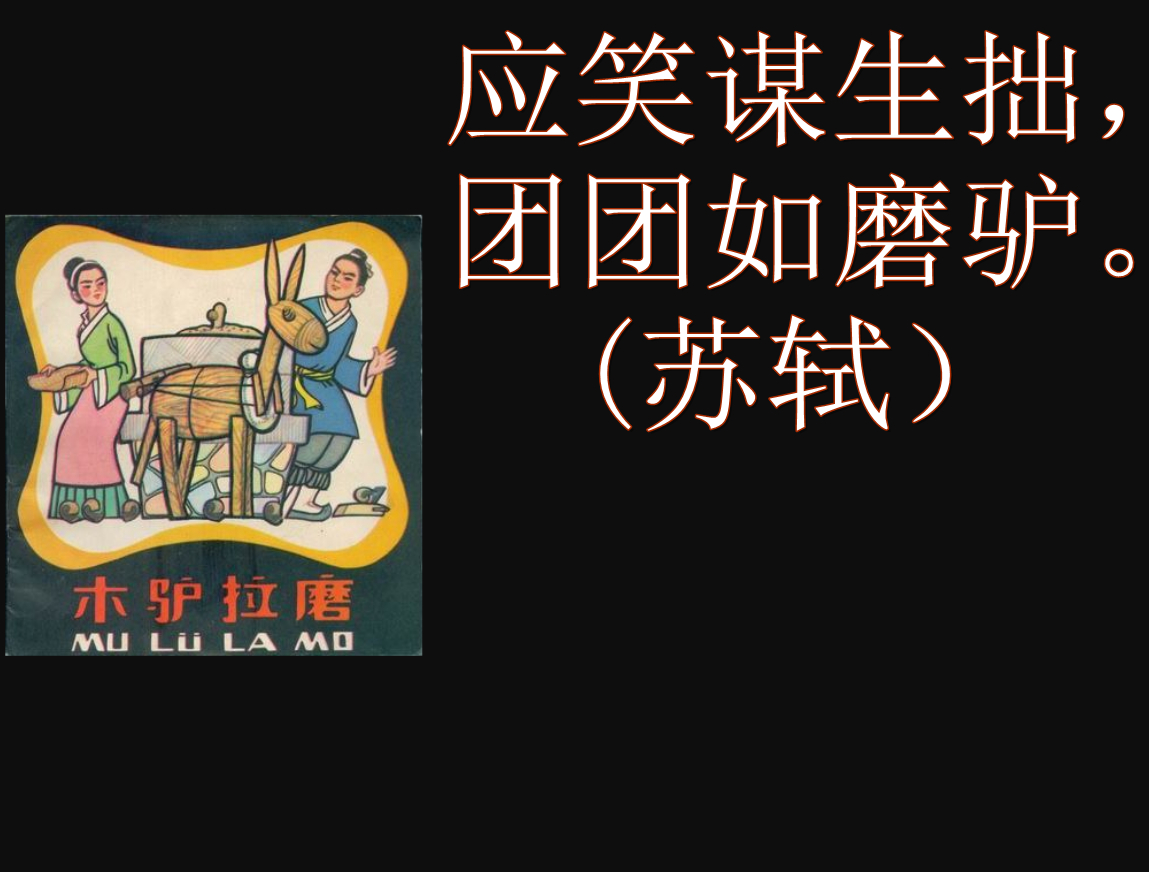 苏轼最喜欢的动物,苏轼一生最经典的20首次