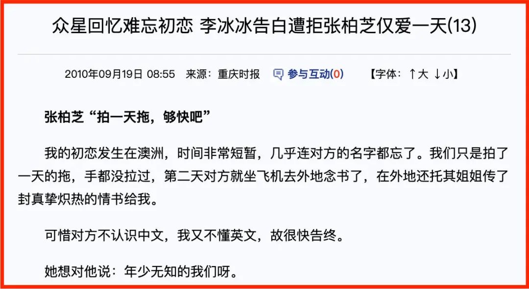 张柏芝小腹微突,张柏芝直播挡脸