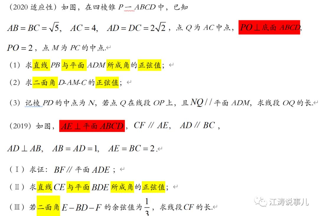 天津高考数学题型全归纳,今年天津高考数学难不难