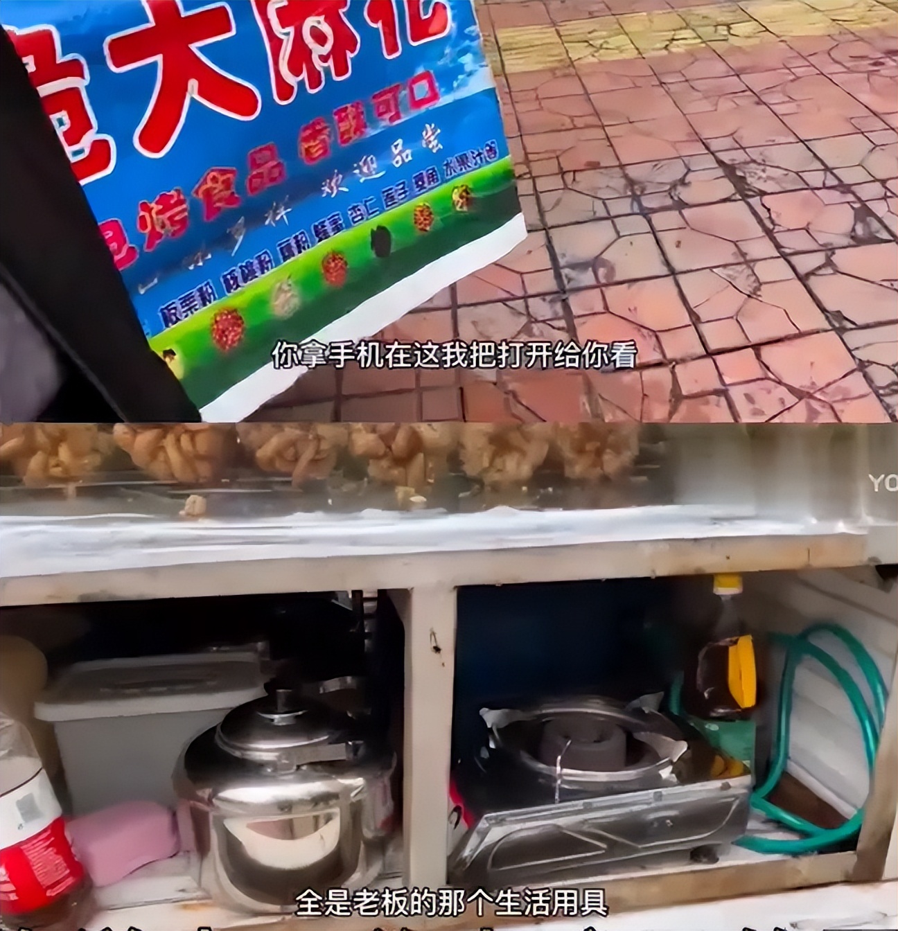 路边天津大麻花价格,街上随处可见的天津大麻花