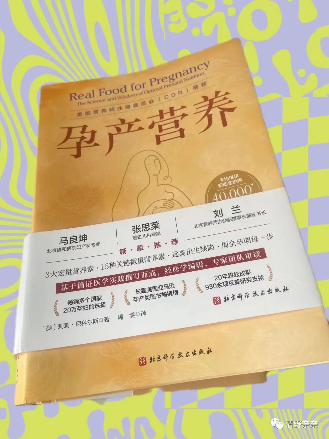 孕期可不可以不吃燕窝,孕期吃燕窝与不吃燕窝有什么区别