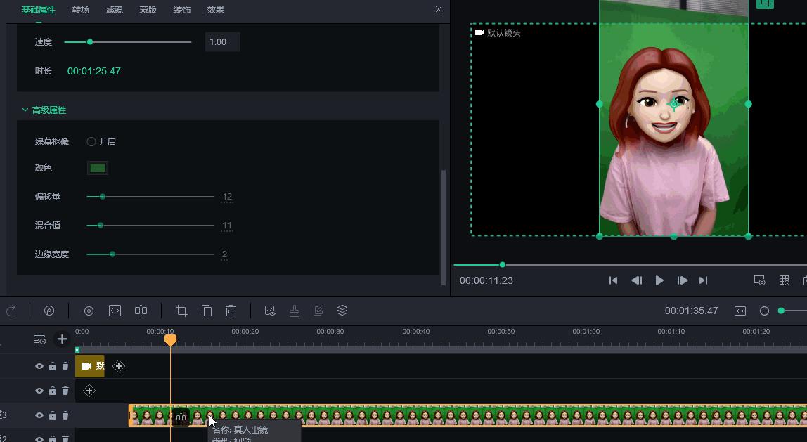 如何用万彩动画制作真人出镜微课,万彩微影制作教程视频