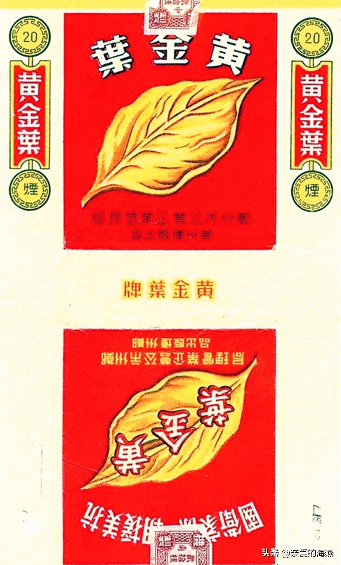 80年代常抽的10大香烟,20多年前的经典香烟