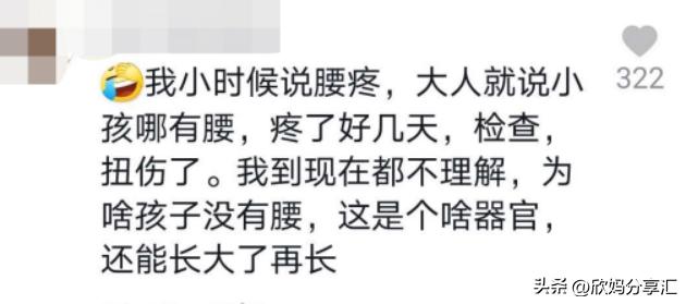 为什么我提醒了女儿一句，她就和疯了一样：不被信任的孩子，太苦