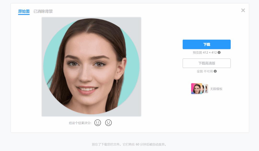 全功能图片处理神器,好用的图片处理神器