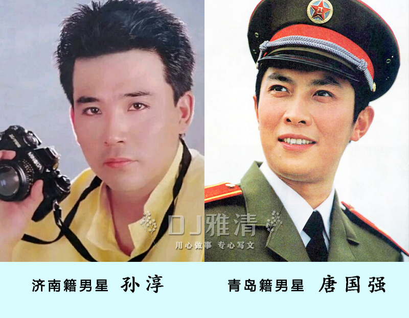 山东男星和四川男星对比,盘点十位高颜值山东籍男星