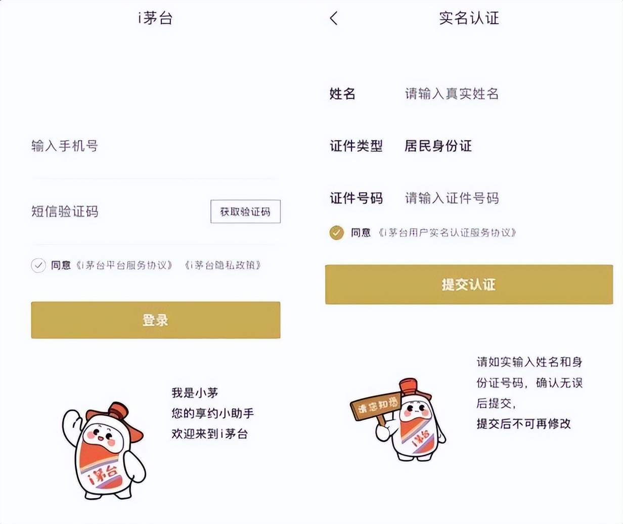 没想到,这个全中国最能赚钱的App悄悄排到了全国第一……