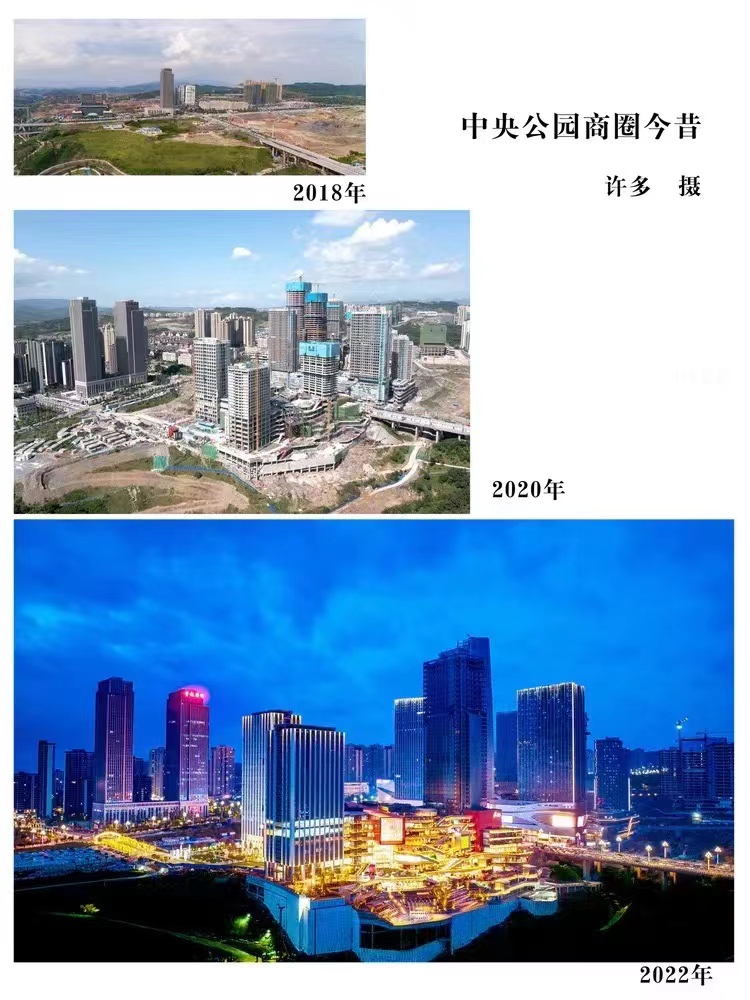 重庆空港新城区,重庆空港新城未来规划图