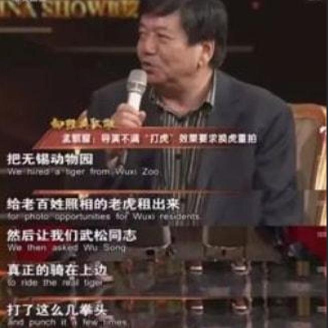 丁海峰23年后再演武松,丁海峰几岁演武松