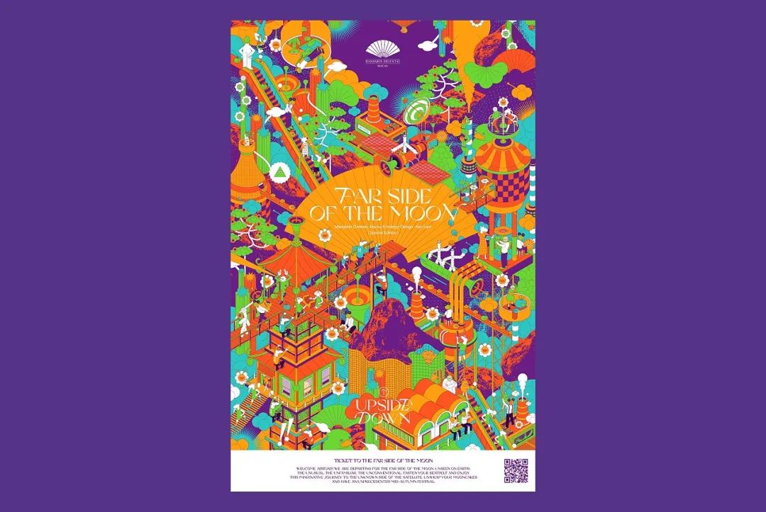 中式糕点国潮风包装盒,极简国潮风食品包装