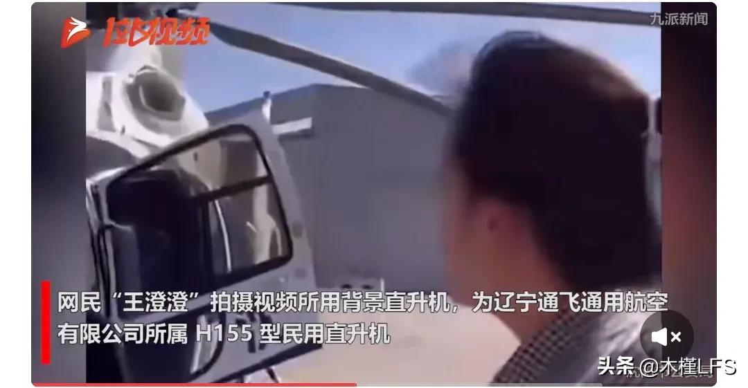 白手起家王澄澄如何快速赚钱的,白手起家王澄澄后续