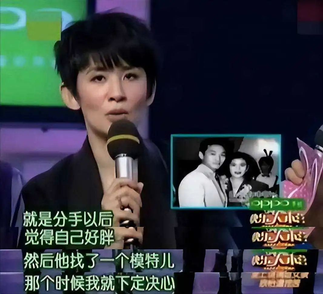 吴君如被渣男抛弃,吴君如曾因扮丑遭男友嫌弃