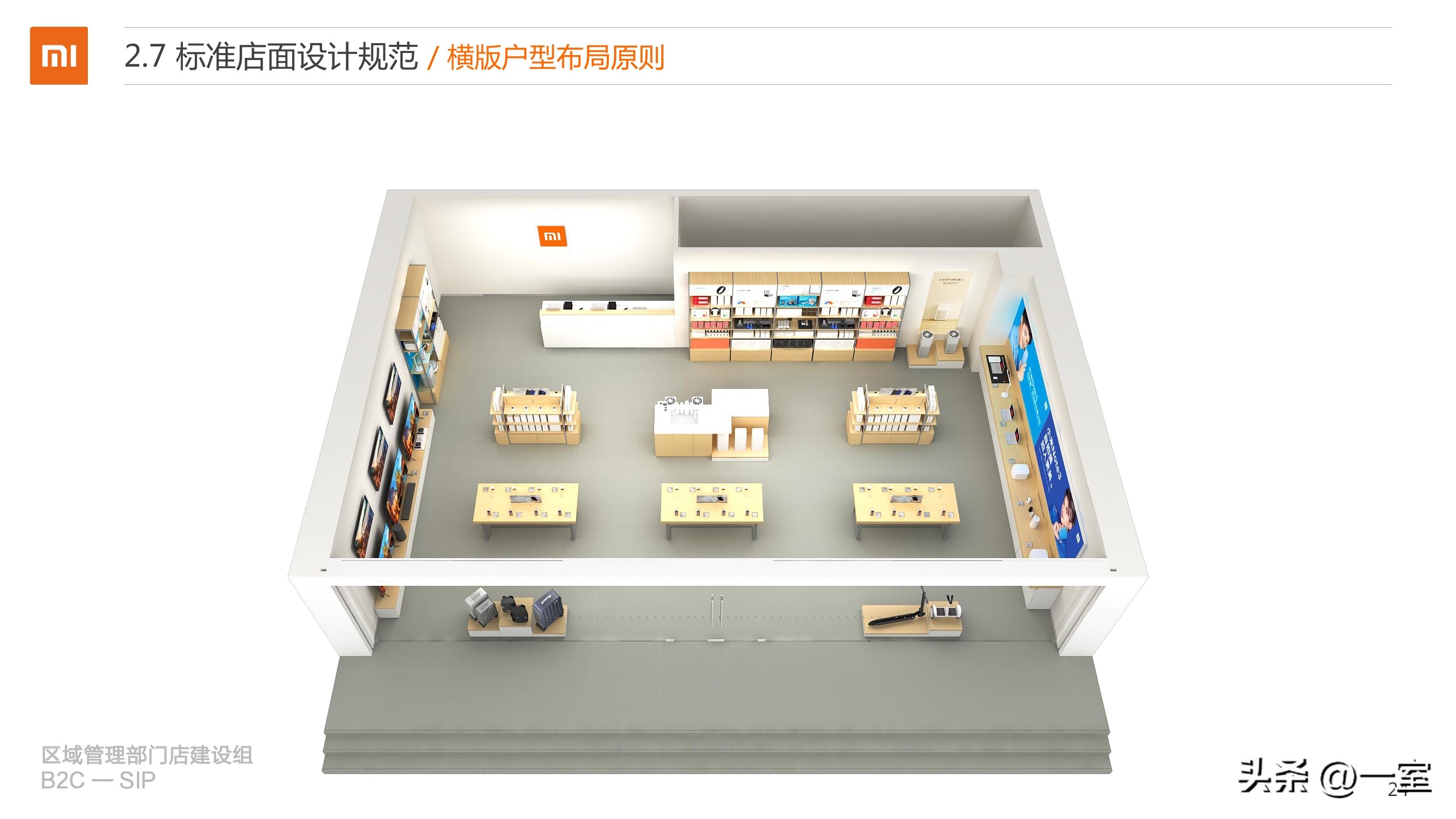 门窗展厅门店效果图,店面展厅设计方案创意设计