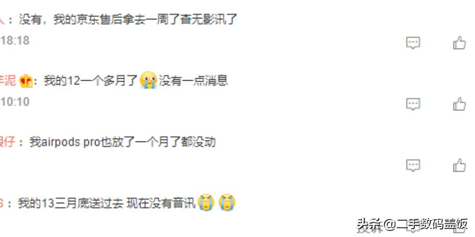 苹果售后维修需要恢复出厂设置吗,苹果售后维修状态请求服务被取消