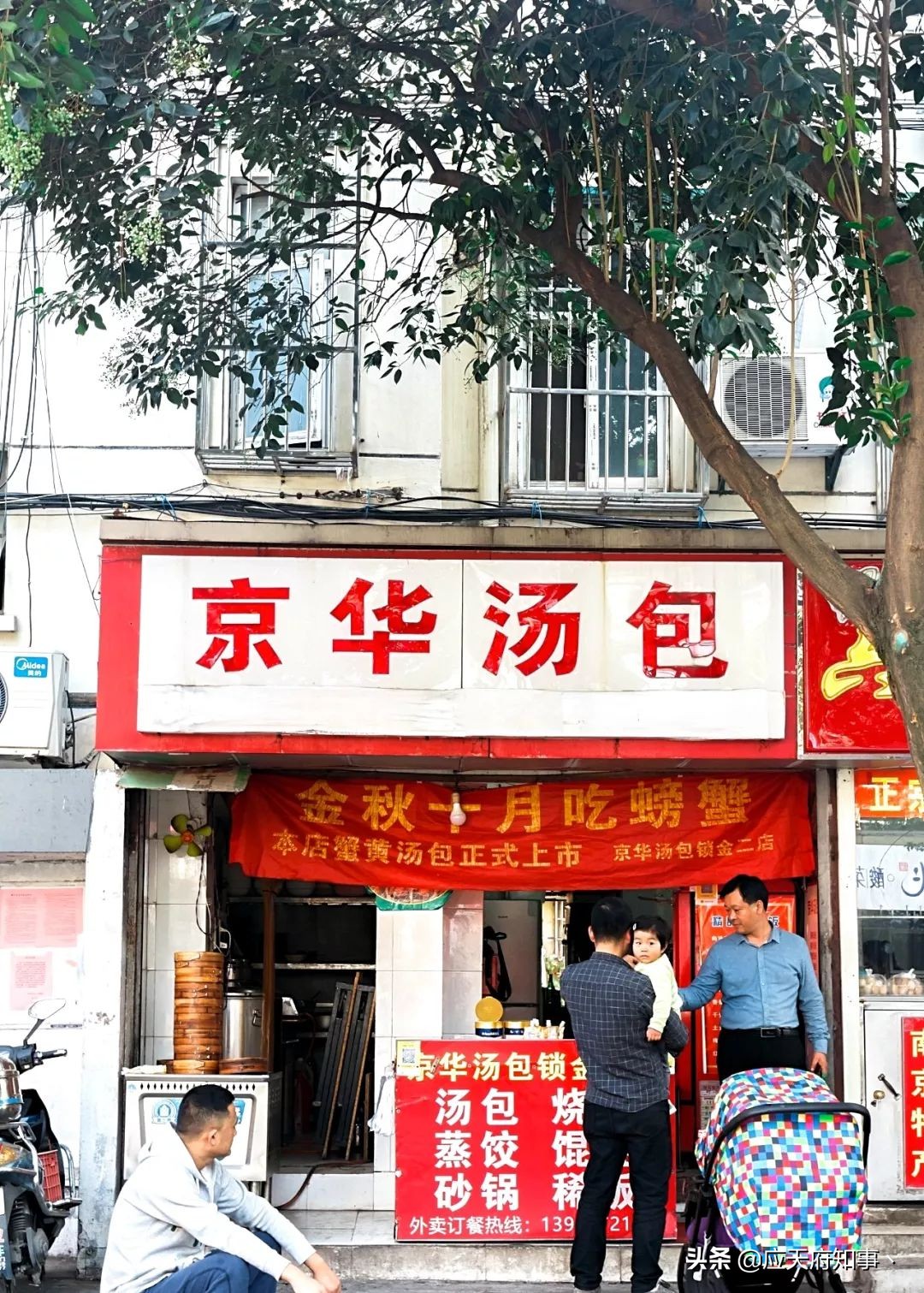 锁金村有什么好吃的,锁金村可以带走的美食