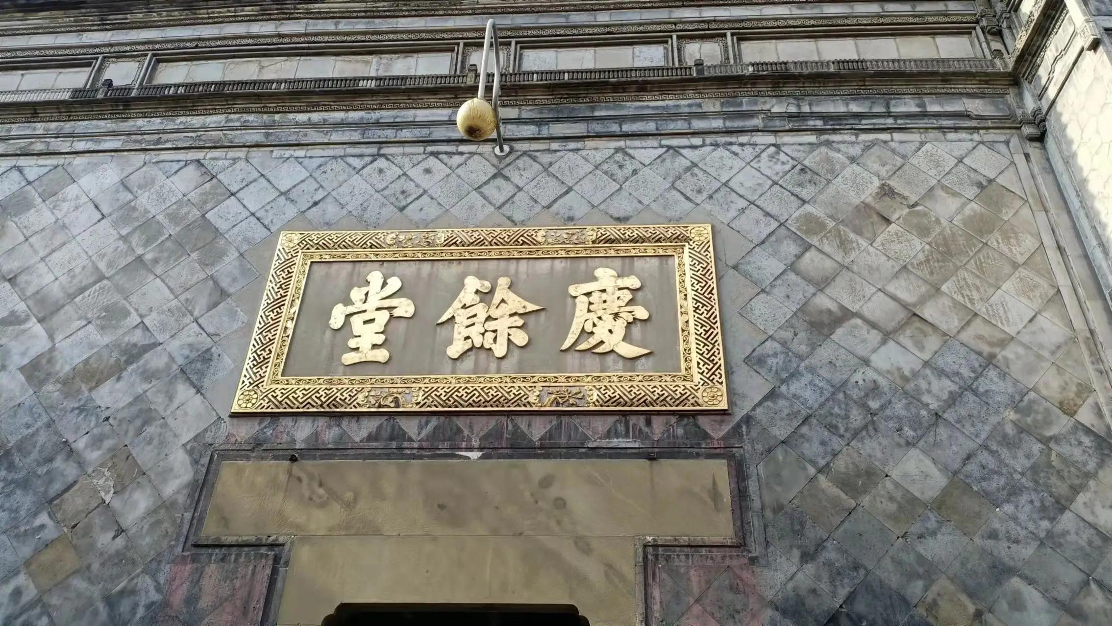 环翠楼钱塘第一井