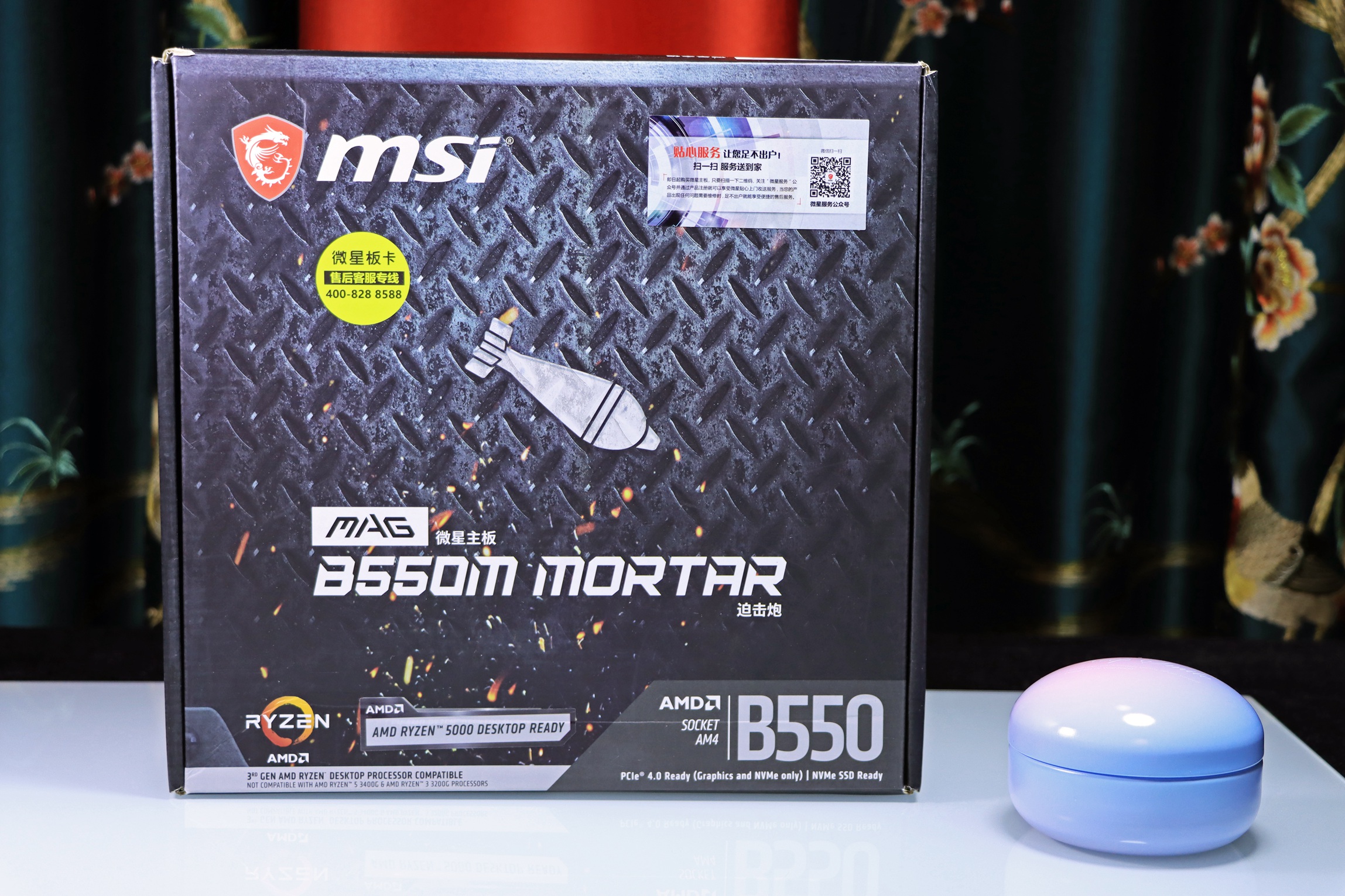 免费提高手机性能,免费提升计算能力