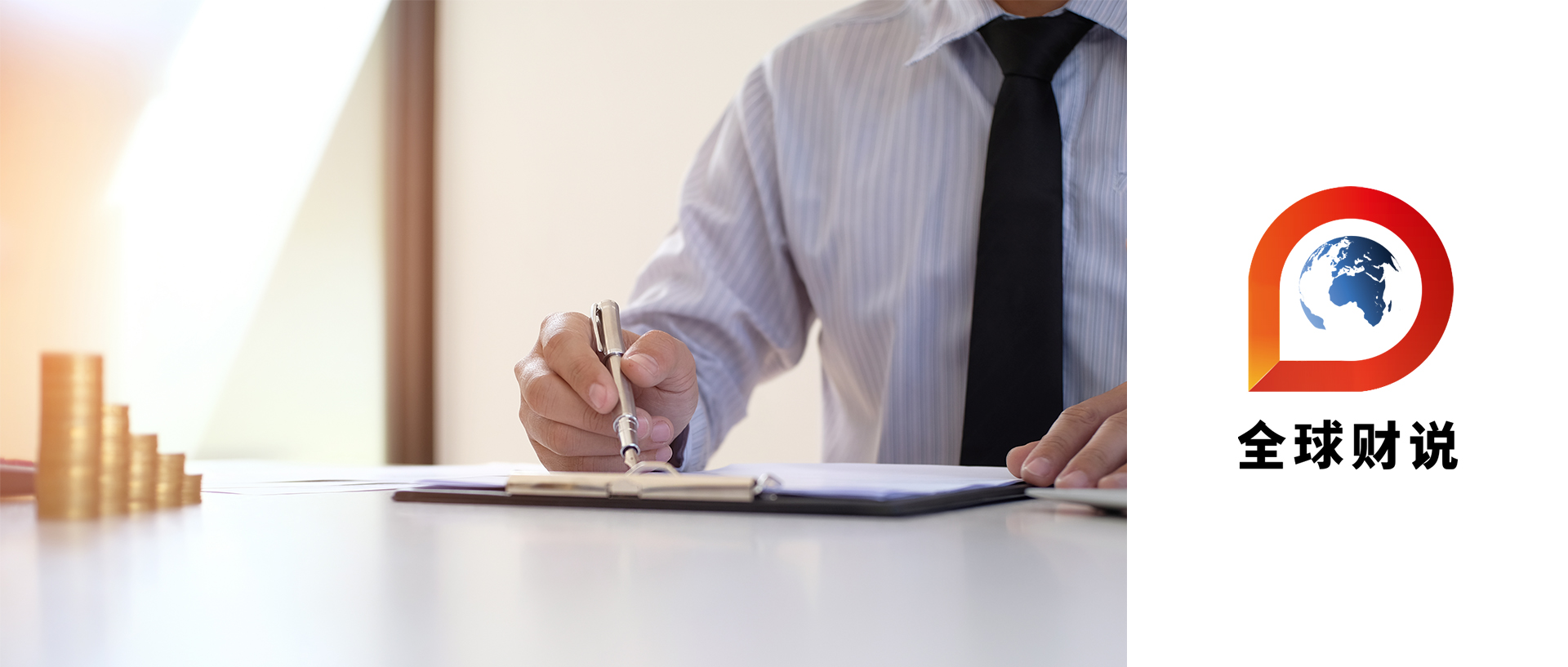 三星财险腾讯,三星财险和腾讯