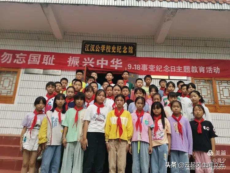 随县洪山教育,洪山区教育宣传