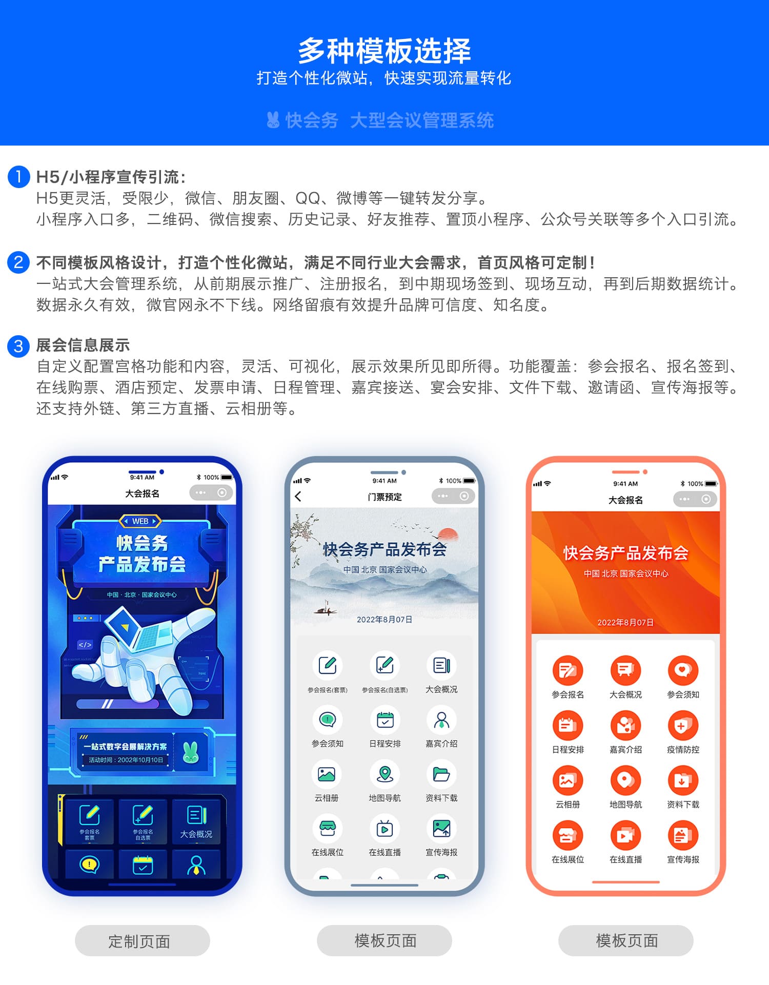 高效签到表,最简单的签到方式